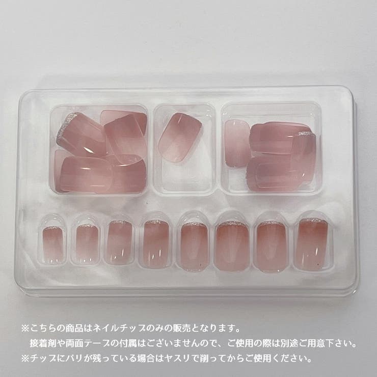 ネイルチップ つけ爪 手の爪用 | PlusNao | 詳細画像4 