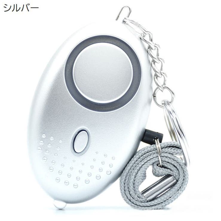 防犯ブザー 防犯アラーム 子供用 | PlusNao | 詳細画像10 