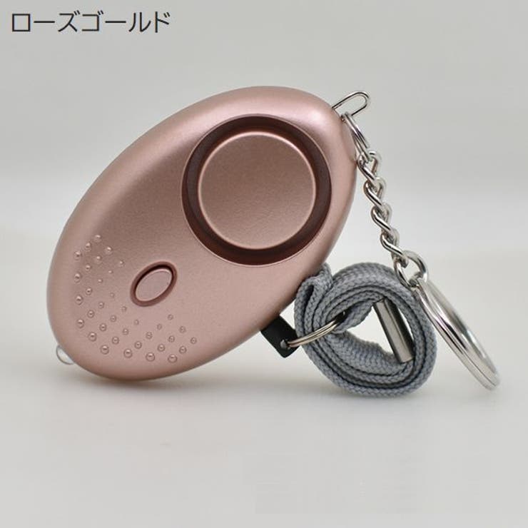 防犯ブザー 防犯アラーム 子供用 | PlusNao | 詳細画像11 
