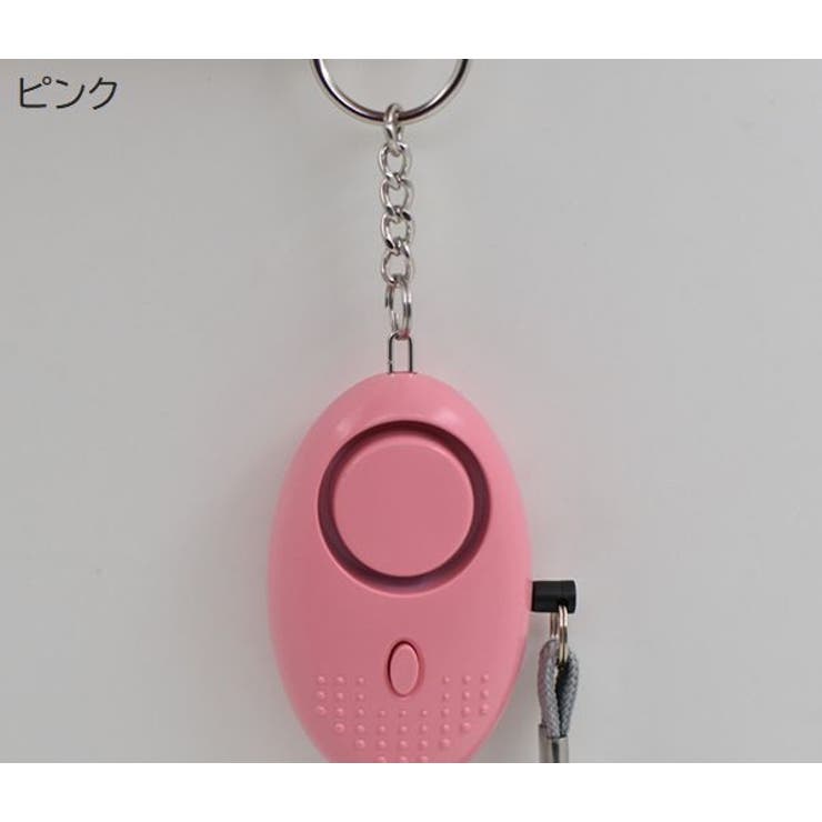 防犯ブザー 防犯アラーム 子供用 | PlusNao | 詳細画像12 