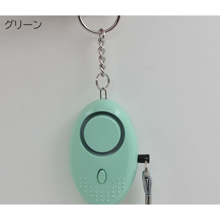 防犯ブザー 防犯アラーム 子供用 | PlusNao | 詳細画像13 