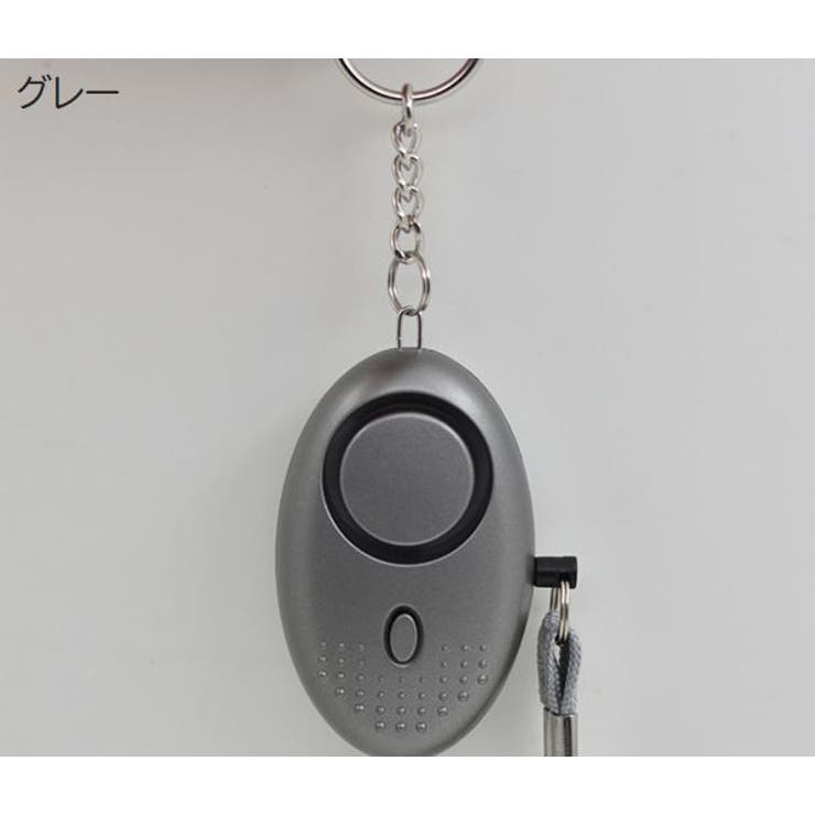 防犯ブザー 防犯アラーム 子供用 | PlusNao | 詳細画像14 