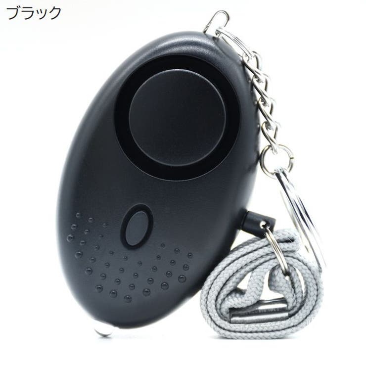防犯ブザー 防犯アラーム 子供用 | PlusNao | 詳細画像8 