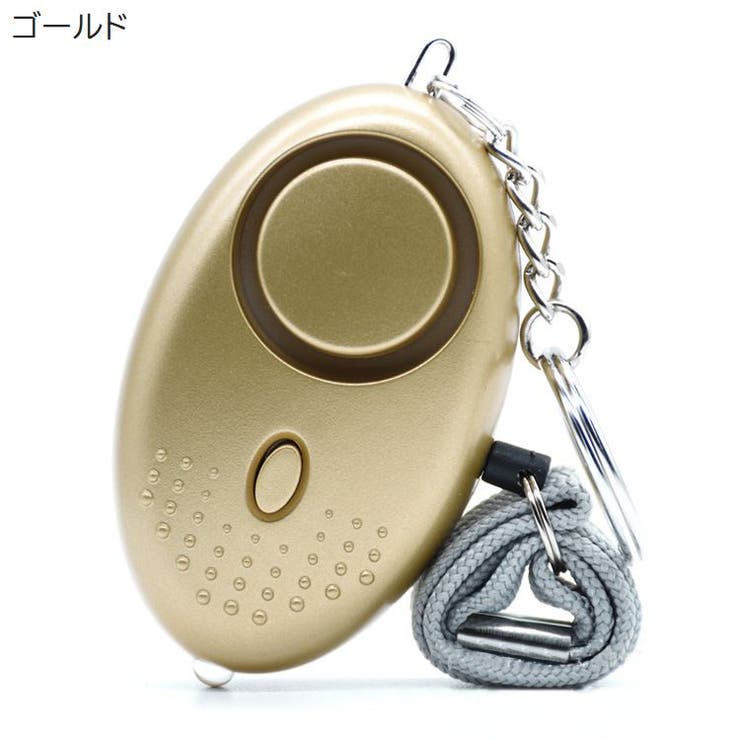 防犯ブザー 防犯アラーム 子供用 | PlusNao | 詳細画像9 