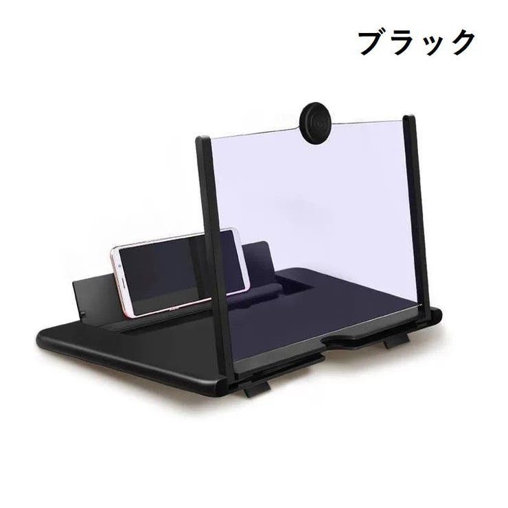 スマートフォンスタンド スマホ拡大鏡 12インチ | PlusNao | 詳細画像5 