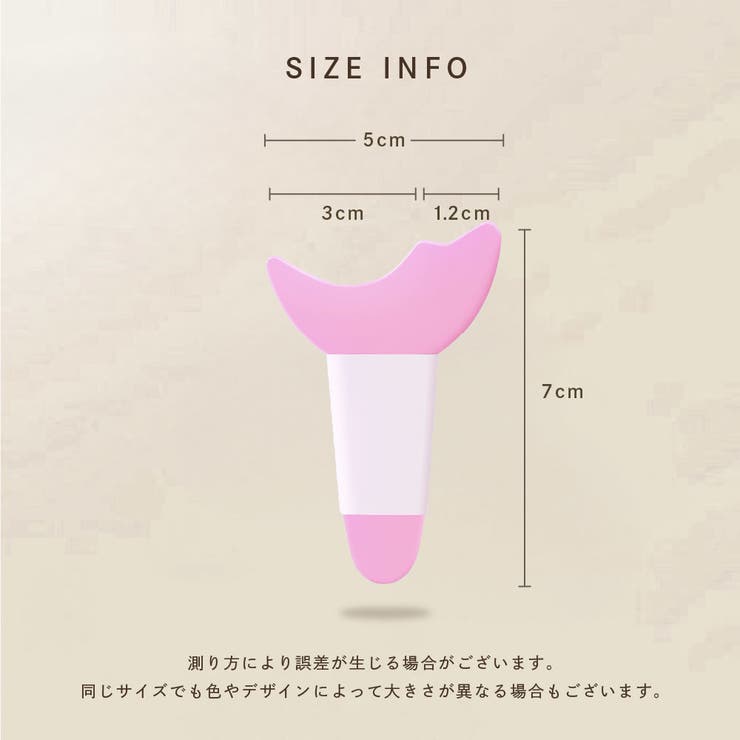 マスカラガード 単品 アイメイクアシスト | PlusNao | 詳細画像14 