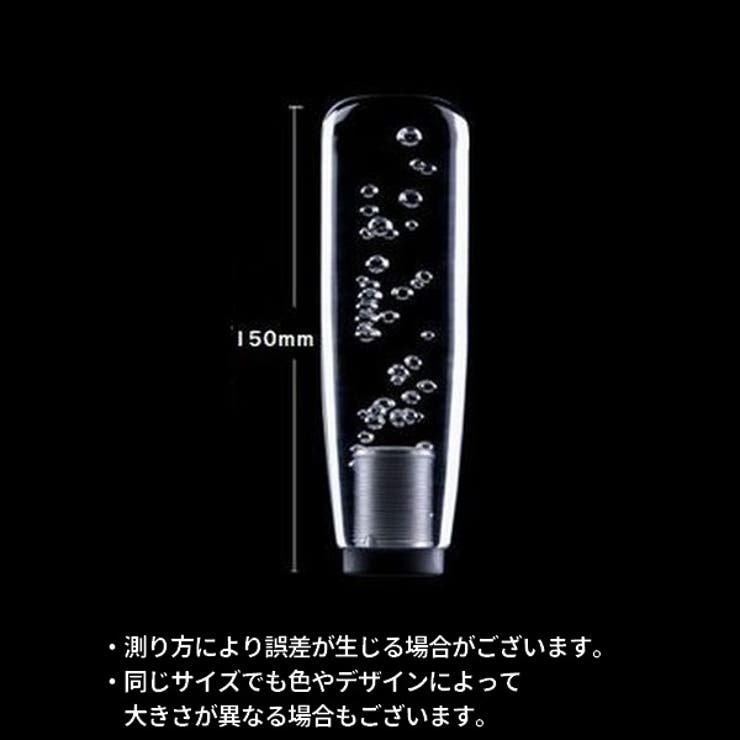 シフトノブ 150mm 15cm | PlusNao | 詳細画像11 