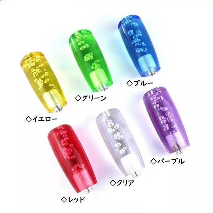 シフトノブ 150mm 15cm | PlusNao | 詳細画像9 