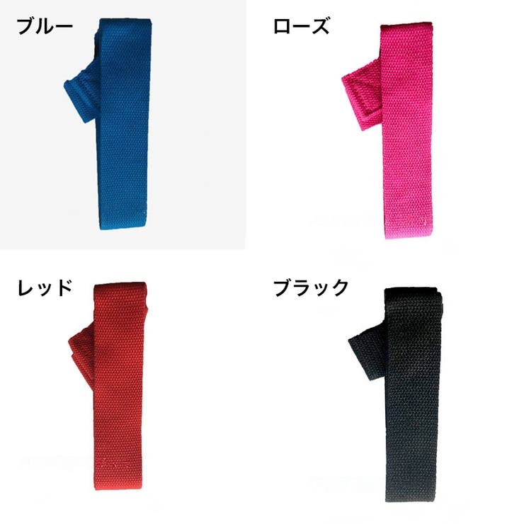 ヨガマットストラップ ショルダータイプ マットホルダー | PlusNao | 詳細画像9 