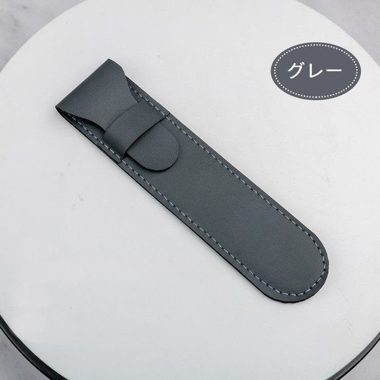 ペンケース 筆箱 筆入れ | PlusNao | 詳細画像11 