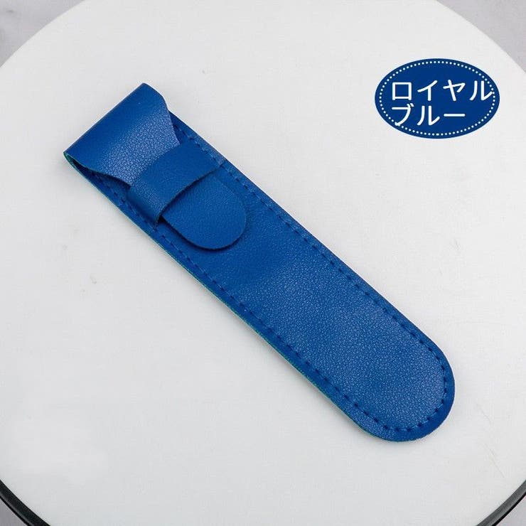 ペンケース 筆箱 筆入れ | PlusNao | 詳細画像14 