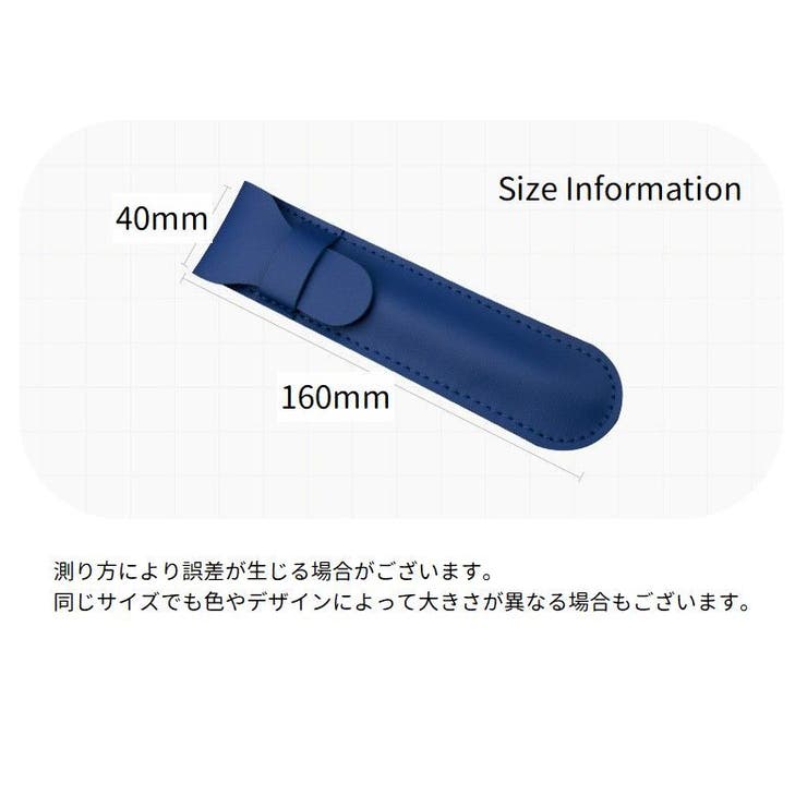ペンケース 筆箱 筆入れ | PlusNao | 詳細画像20 