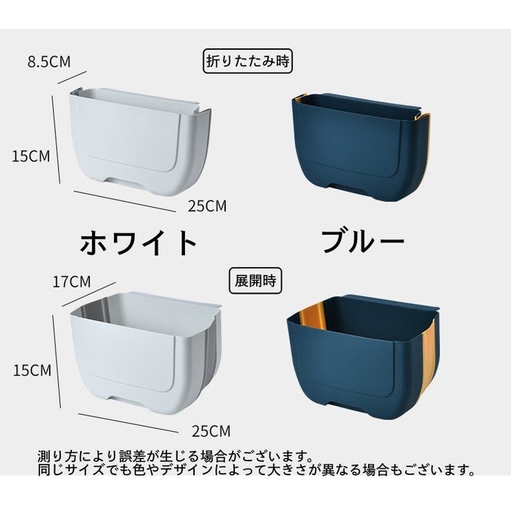 ゴミ箱 ダストボックス 壁掛け | PlusNao | 詳細画像19 