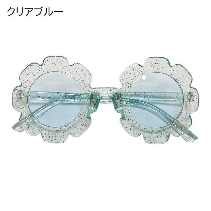 サングラス 子供用 キッズ | PlusNao | 詳細画像16 