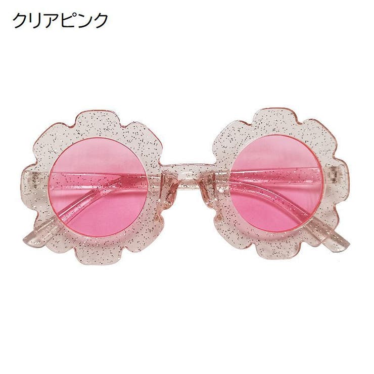 サングラス 子供用 キッズ | PlusNao | 詳細画像17 