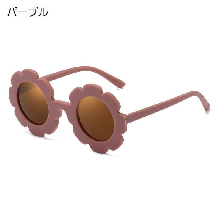 サングラス 子供用 キッズ | PlusNao | 詳細画像3 