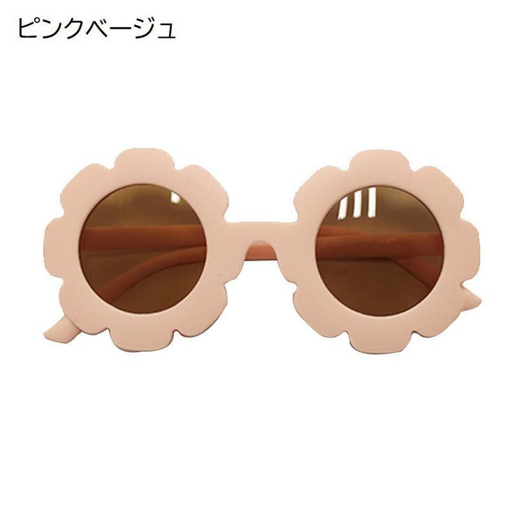 サングラス 子供用 キッズ | PlusNao | 詳細画像8 