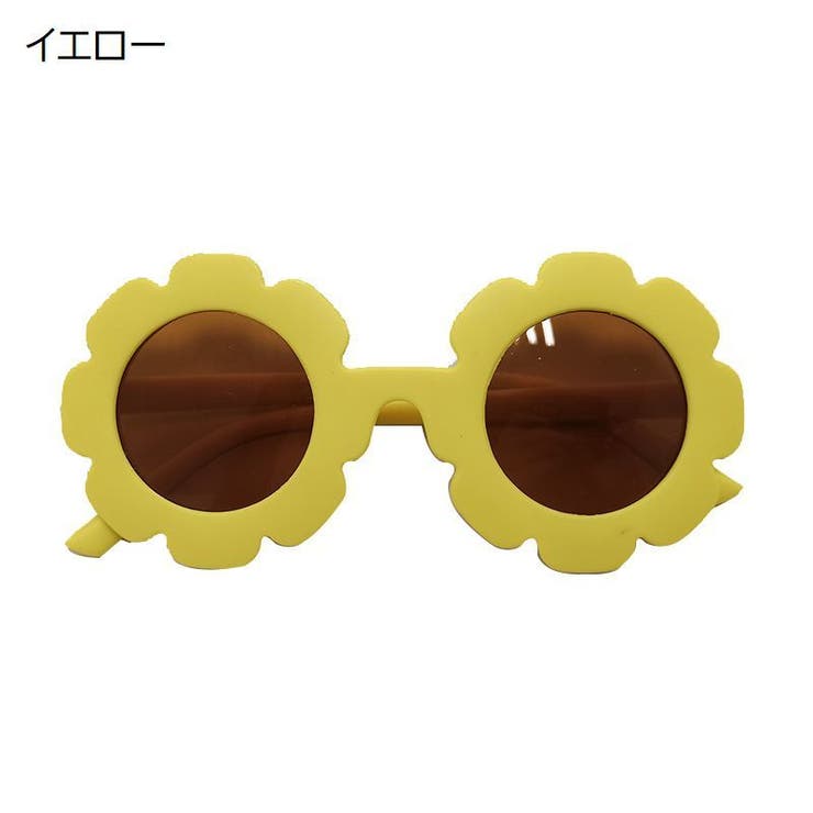 サングラス 子供用 キッズ | PlusNao | 詳細画像9 