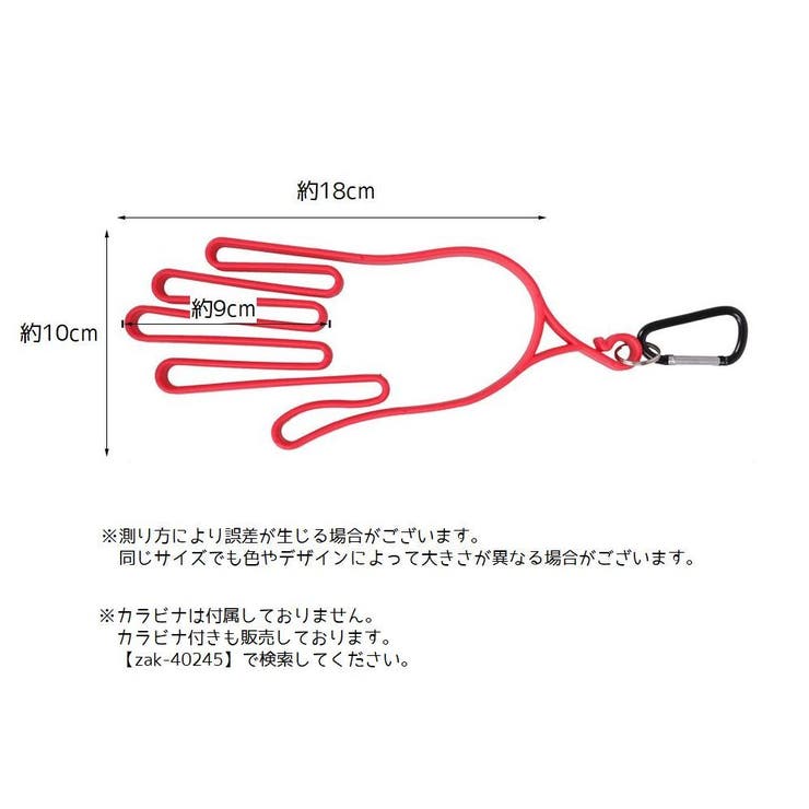 グローブハンガー ゴルフグローブ ホルダー | PlusNao | 詳細画像5 