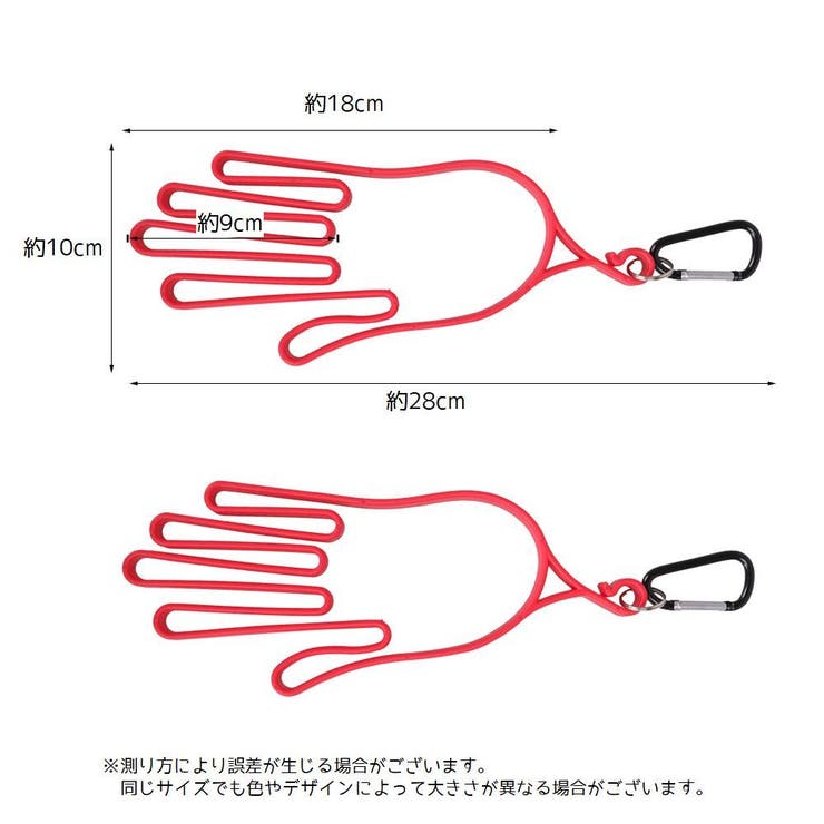 グローブハンガー ゴルフグローブ ホルダー | PlusNao | 詳細画像8 