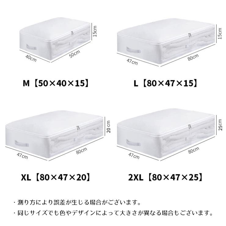 収納ケース 収納ボックス 衣類収納 | PlusNao | 詳細画像14 