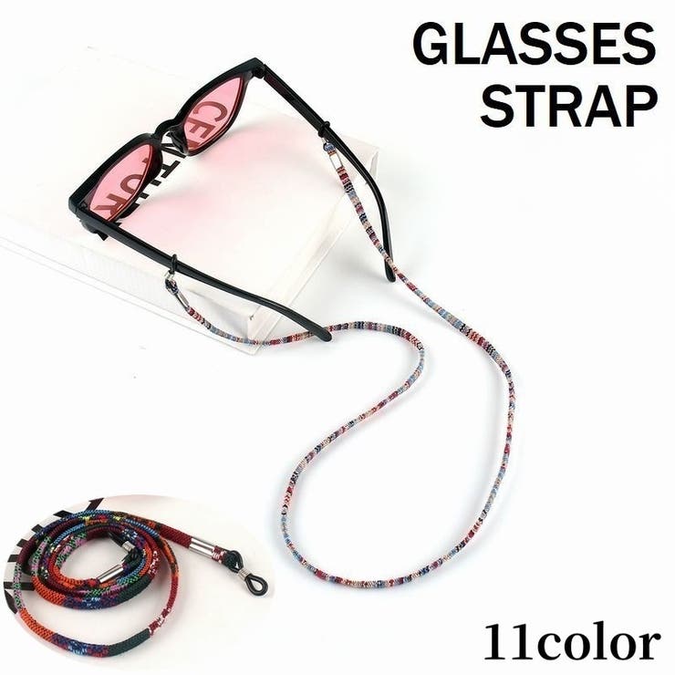 メガネストラップ メガネチェーン グラスコード | PlusNao | 詳細画像1 