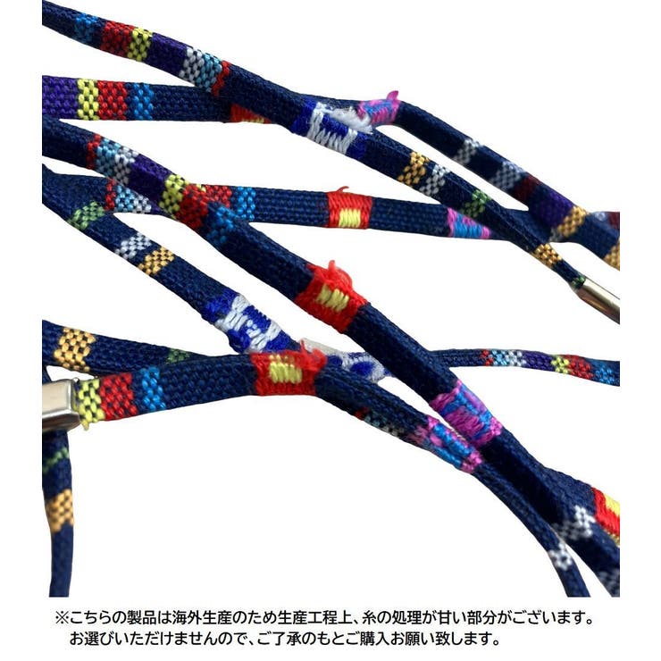 メガネストラップ メガネチェーン グラスコード | PlusNao | 詳細画像16 