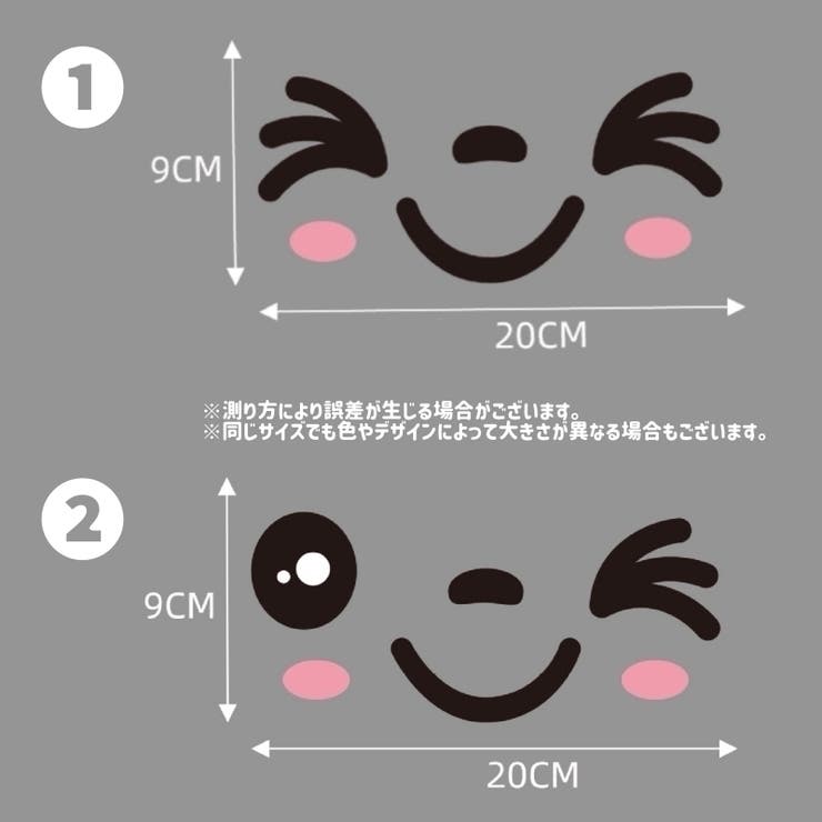 トイレステッカー ウォールステッカー 壁ステッカー | PlusNao | 詳細画像12 