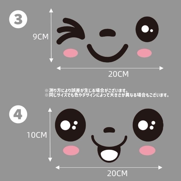 トイレステッカー ウォールステッカー 壁ステッカー | PlusNao | 詳細画像13 
