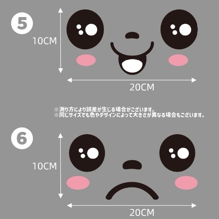 トイレステッカー ウォールステッカー 壁ステッカー | PlusNao | 詳細画像14 