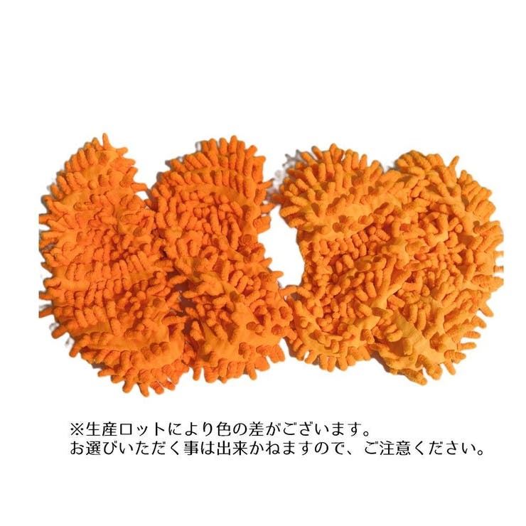 モップスリッパ シューズ型 掃除用具 | PlusNao | 詳細画像6 