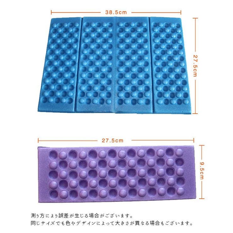 レジャーシート 厚手 折りたたみ | PlusNao | 詳細画像12 