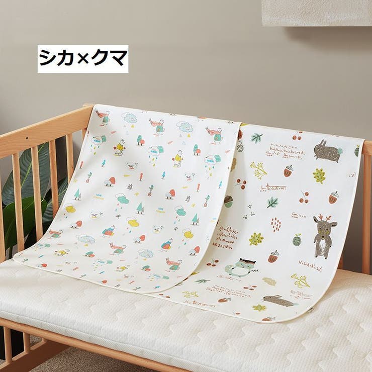 おむつ替えマット おむつ替えシート ベビー用品 | PlusNao | 詳細画像8 