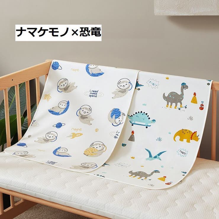 おむつ替えマット おむつ替えシート ベビー用品 | PlusNao | 詳細画像9 