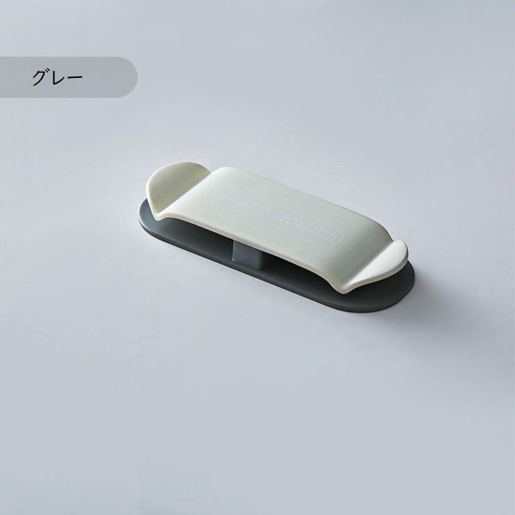 ケーブルホルダー コードホルダー 同色4個セット | PlusNao | 詳細画像14 