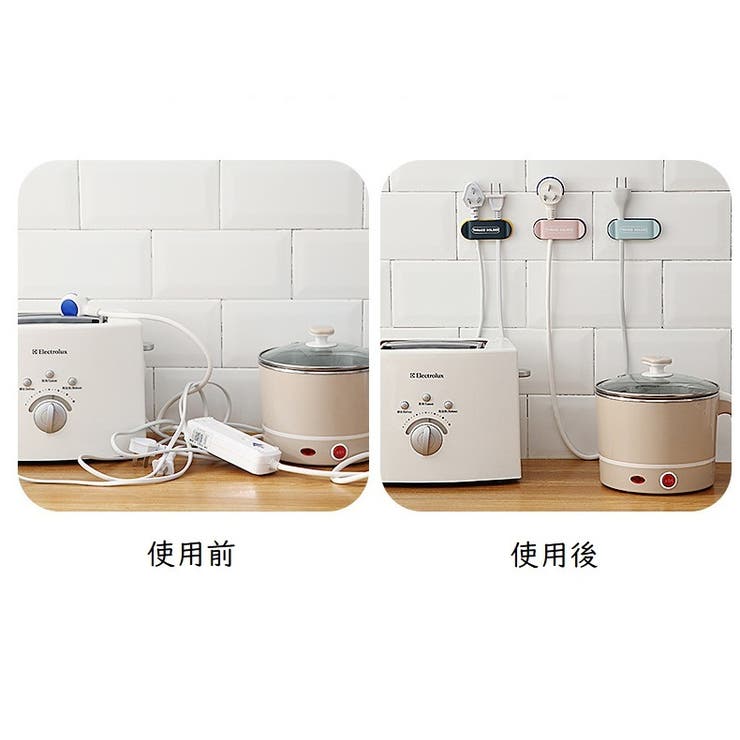 ケーブルホルダー コードホルダー 同色4個セット | PlusNao | 詳細画像8 