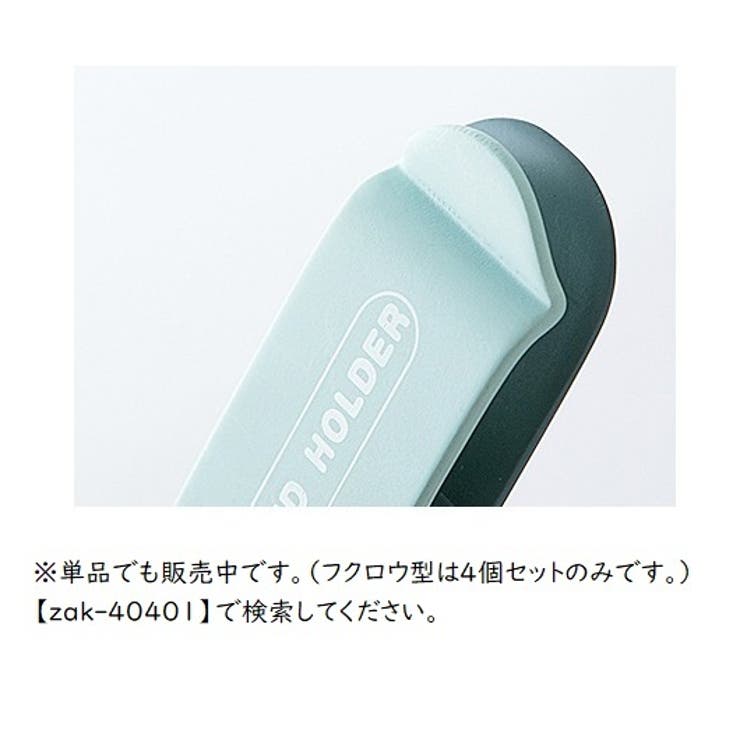 ケーブルホルダー コードホルダー 同色4個セット | PlusNao | 詳細画像9 