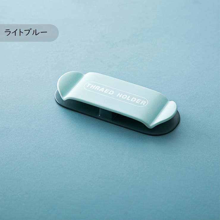 ケーブルホルダー コードホルダー 単品 | PlusNao | 詳細画像15 