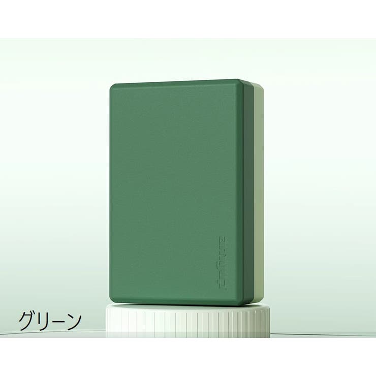 ヨガブロック ヨガブリック ヨガレンガ | PlusNao | 詳細画像14 