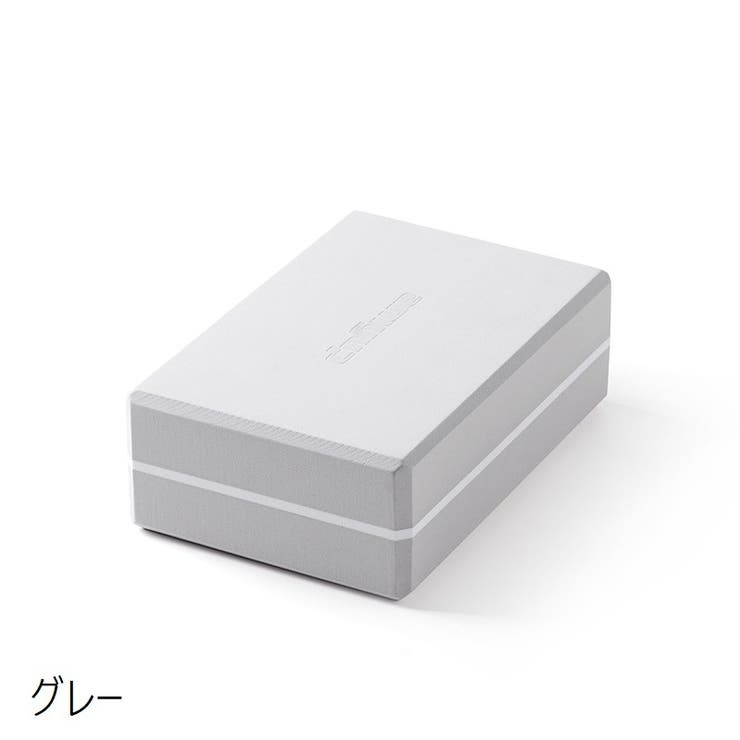 ヨガブロック ヨガブリック ヨガレンガ | PlusNao | 詳細画像8 