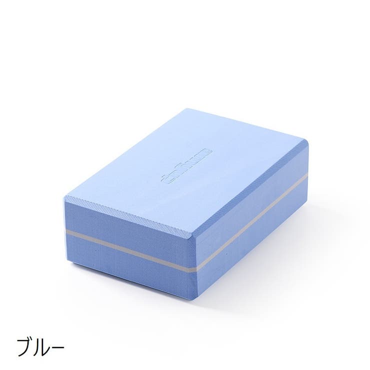 ヨガブロック ヨガブリック ヨガレンガ | PlusNao | 詳細画像9 