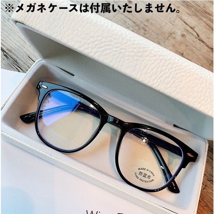 伊達メガネ 度なしメガネ 眼鏡 | PlusNao | 詳細画像7 