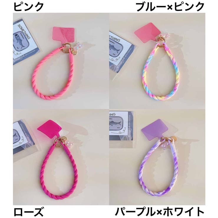 スマホストラップ ハンドストラップ リストストラップ | PlusNao | 詳細画像9 