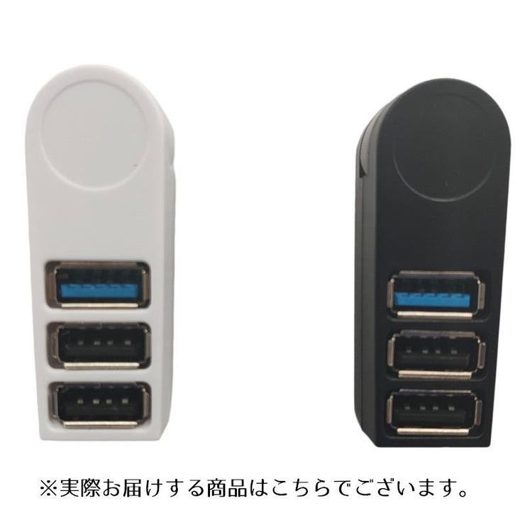 USBハブ USB3 USB2 | PlusNao | 詳細画像8 