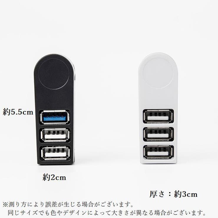 USBハブ USB3 USB2 | PlusNao | 詳細画像9 