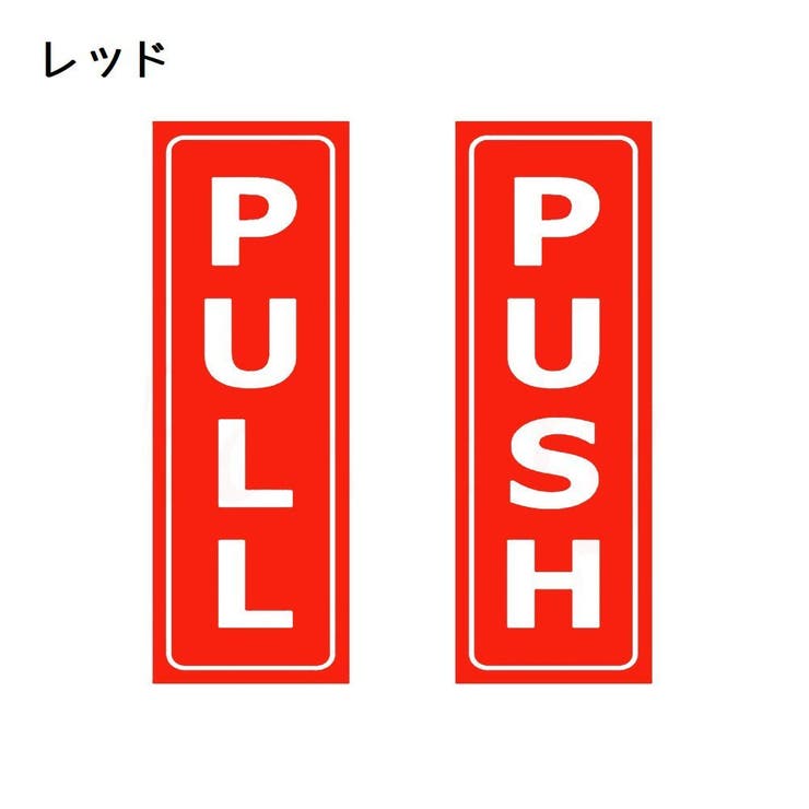 ウォールステッカー 単品 壁ステッカー | PlusNao | 詳細画像3 