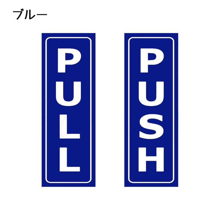ウォールステッカー 単品 壁ステッカー | PlusNao | 詳細画像4 