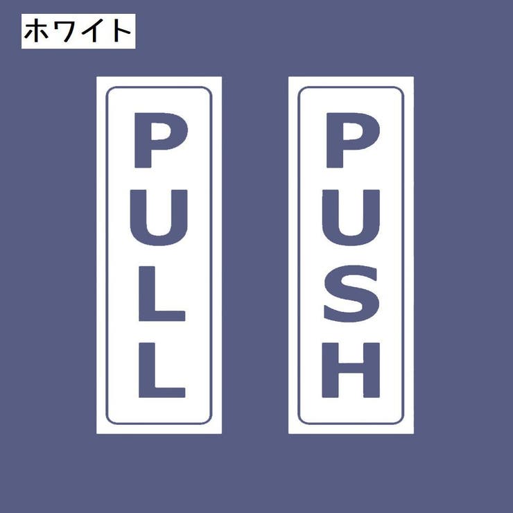 ウォールステッカー 単品 壁ステッカー | PlusNao | 詳細画像5 