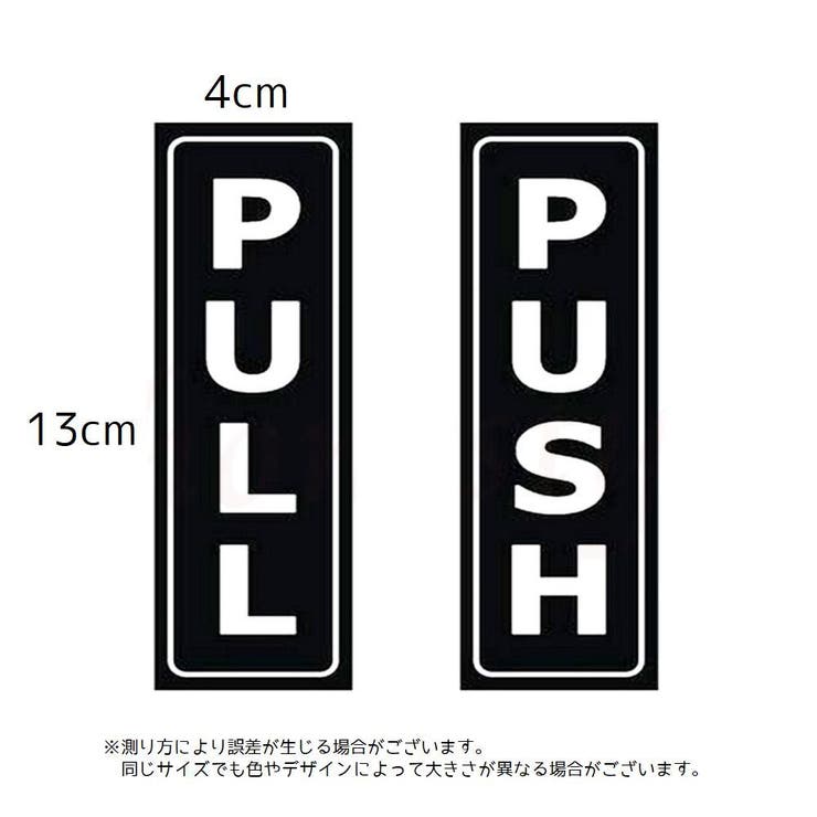 ウォールステッカー 単品 壁ステッカー | PlusNao | 詳細画像6 