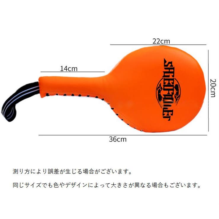パンチングミット ハンドミット 単品 | PlusNao | 詳細画像9 